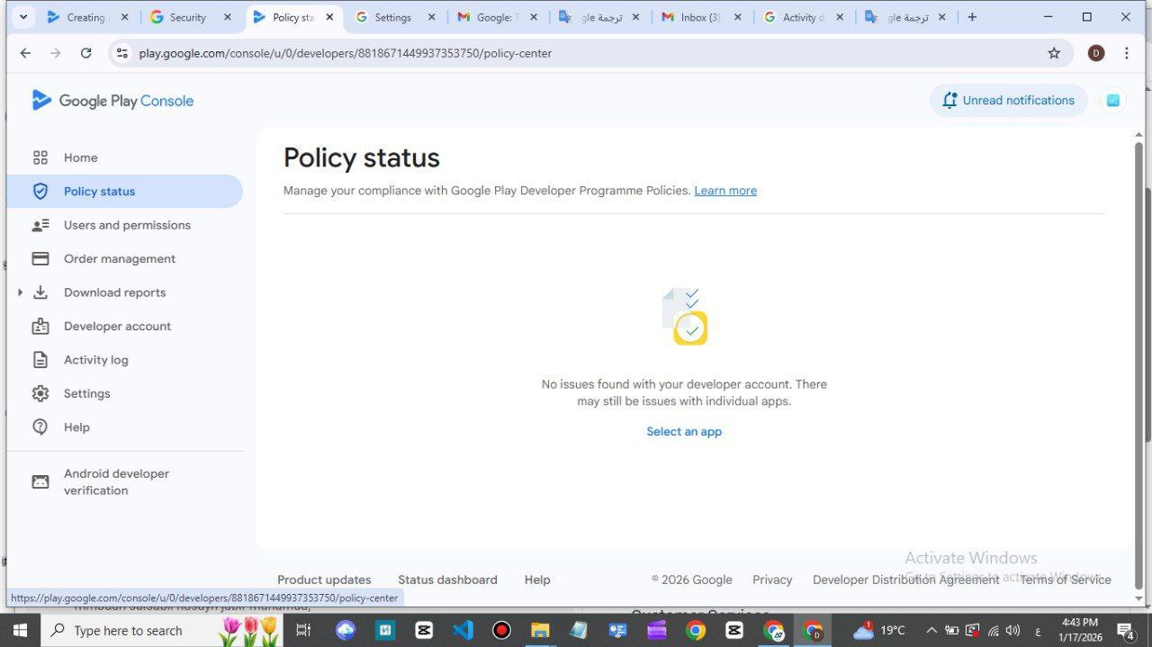 Policy Issue Screenshot